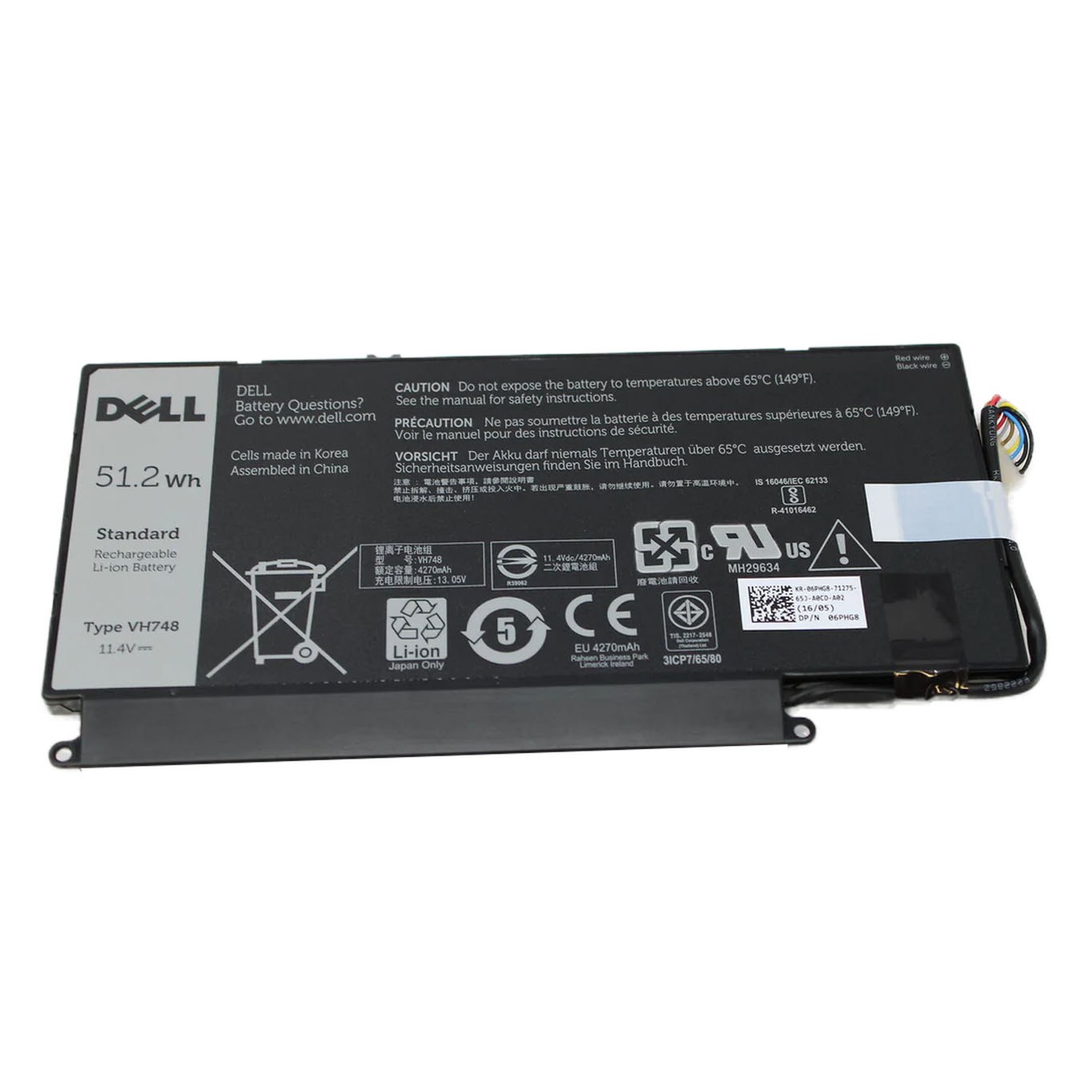 07f4448d-2259-4dc6-9f01-1bbd132c2bdc-1711559334 Батерия за лаптоп DELL Inspiron 14 5439 Series, VH748 - Изображение 1