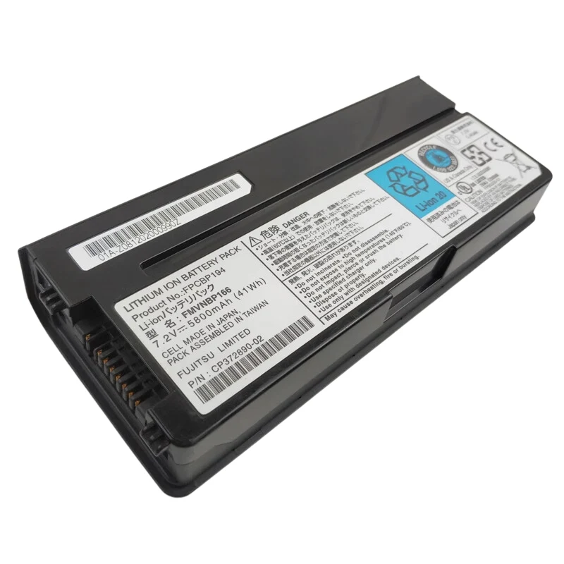 1_34ce16f9-47b5-4131-be3c-ebdd2e03f01c Батерия за лаптоп FUJITSU LifeBook P8010, FPCBP194 - Изображение 1