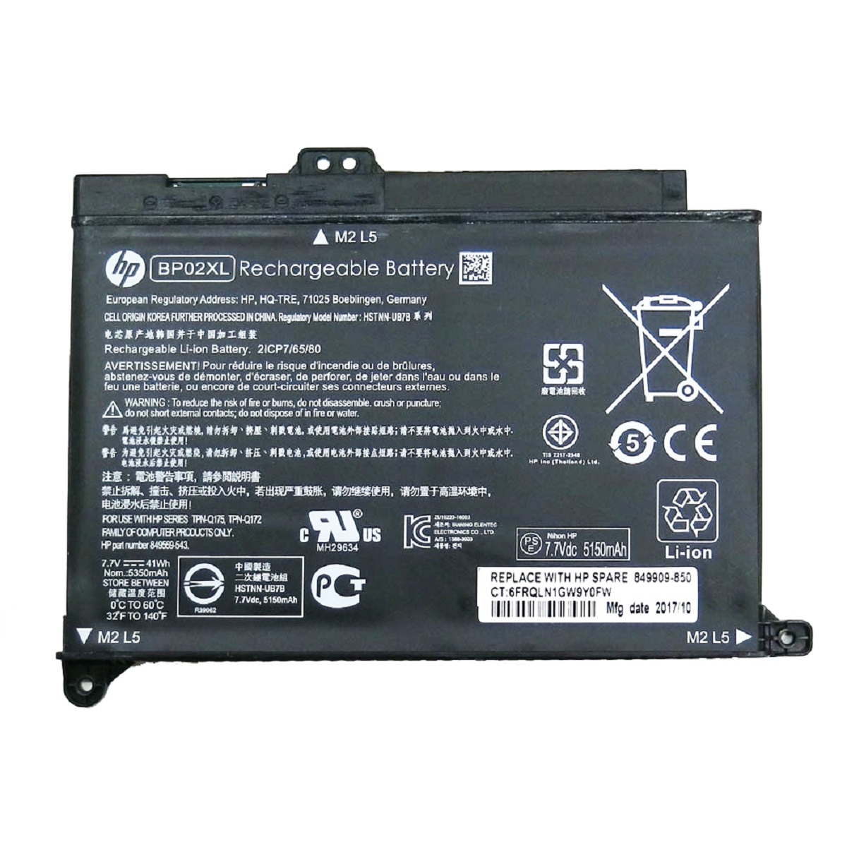 20200409095337_hp-bp02xl-15-au-series Батерия за лаптоп HP Pavilion 15-AU057CL, BP02XL - Изображение 1