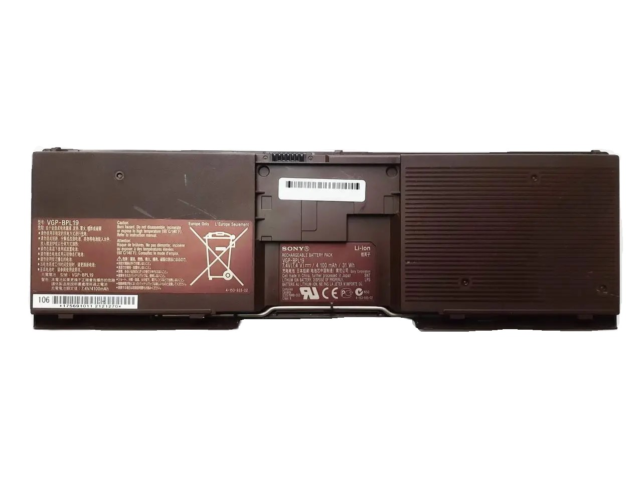 2853538560_w640_h640_batareya-dlya-noutbuka Батерия за лаптоп SONY VAIO VPC-X Series Batteries, VGP-BPS19 - Изображение 1