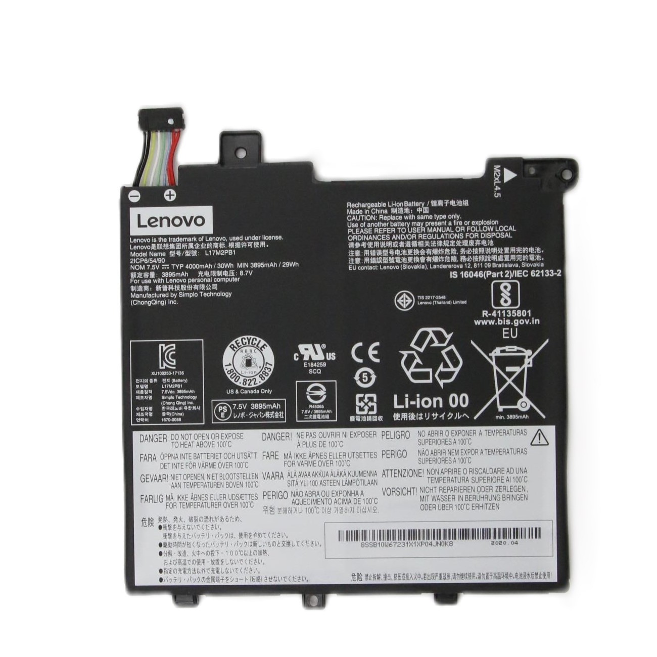 5B10W67379 Батерия за лаптоп LENOVO IdeaPad V130-14IKB, L17C2PB2 - Изображение 1