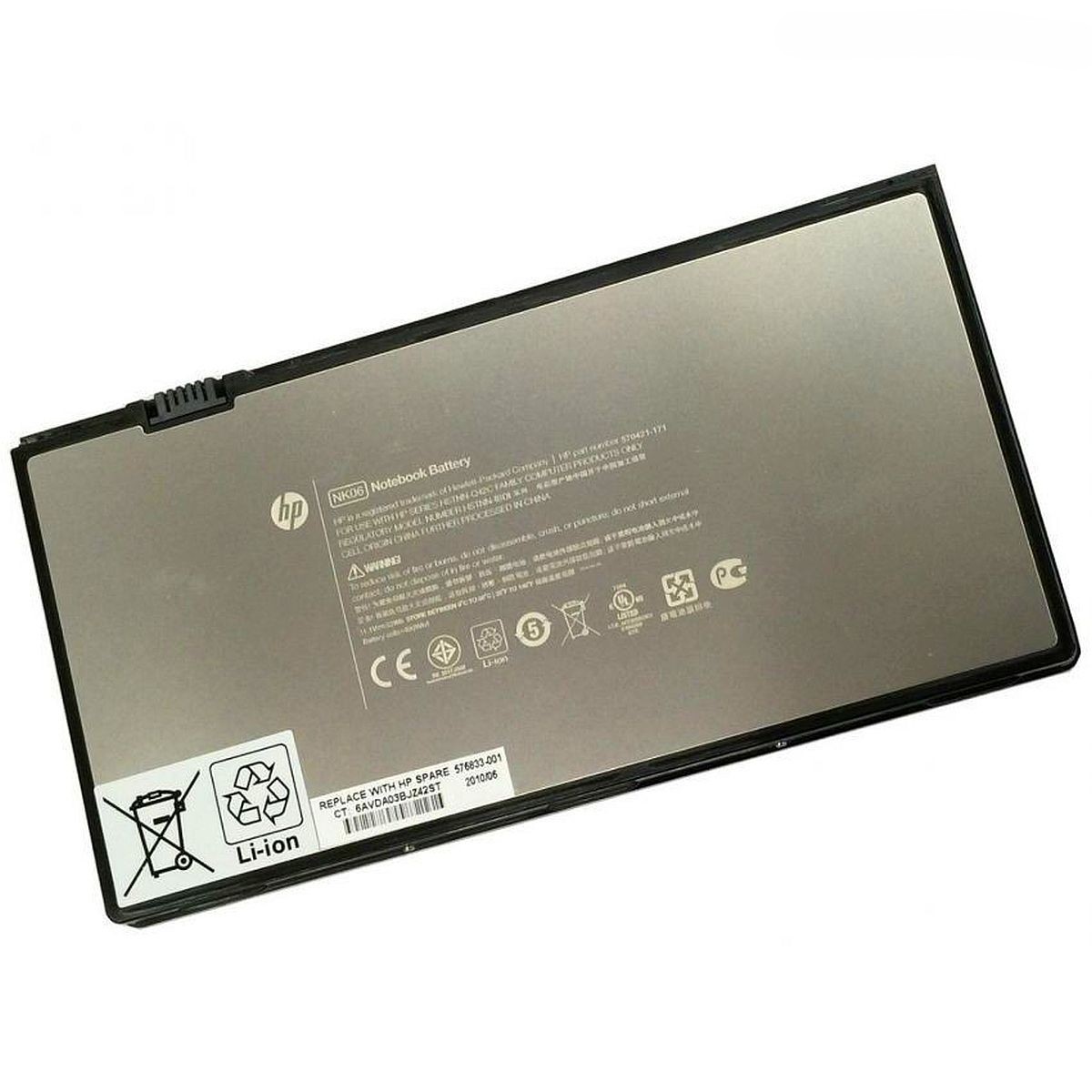 83bc1b98f24fb75ffe1bb5bea5e657081 Батерия за лаптоп HP Envy15, NK06 - Изображение 1