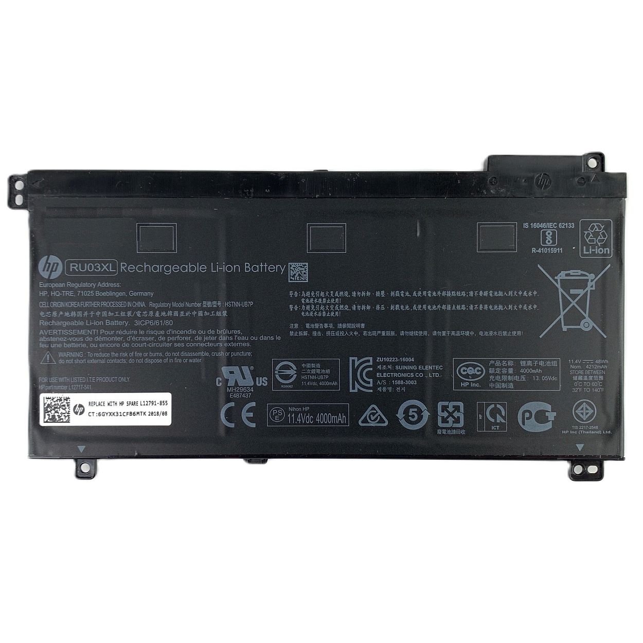 Bateria-RU03XL-HP-ProBook-X360-440-G1-X360-11-G3-G4-G5-77-A-KL Батерия за лаптоп HP ProBook x360 11 G3, RU03XL - Изображение 1
