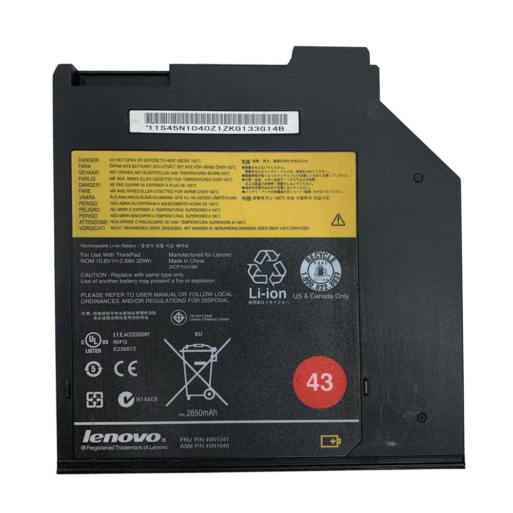 131202224419-56 Батерия за лаптоп LENOVO ThinkPad W500, 45N1040 - Изображение 1