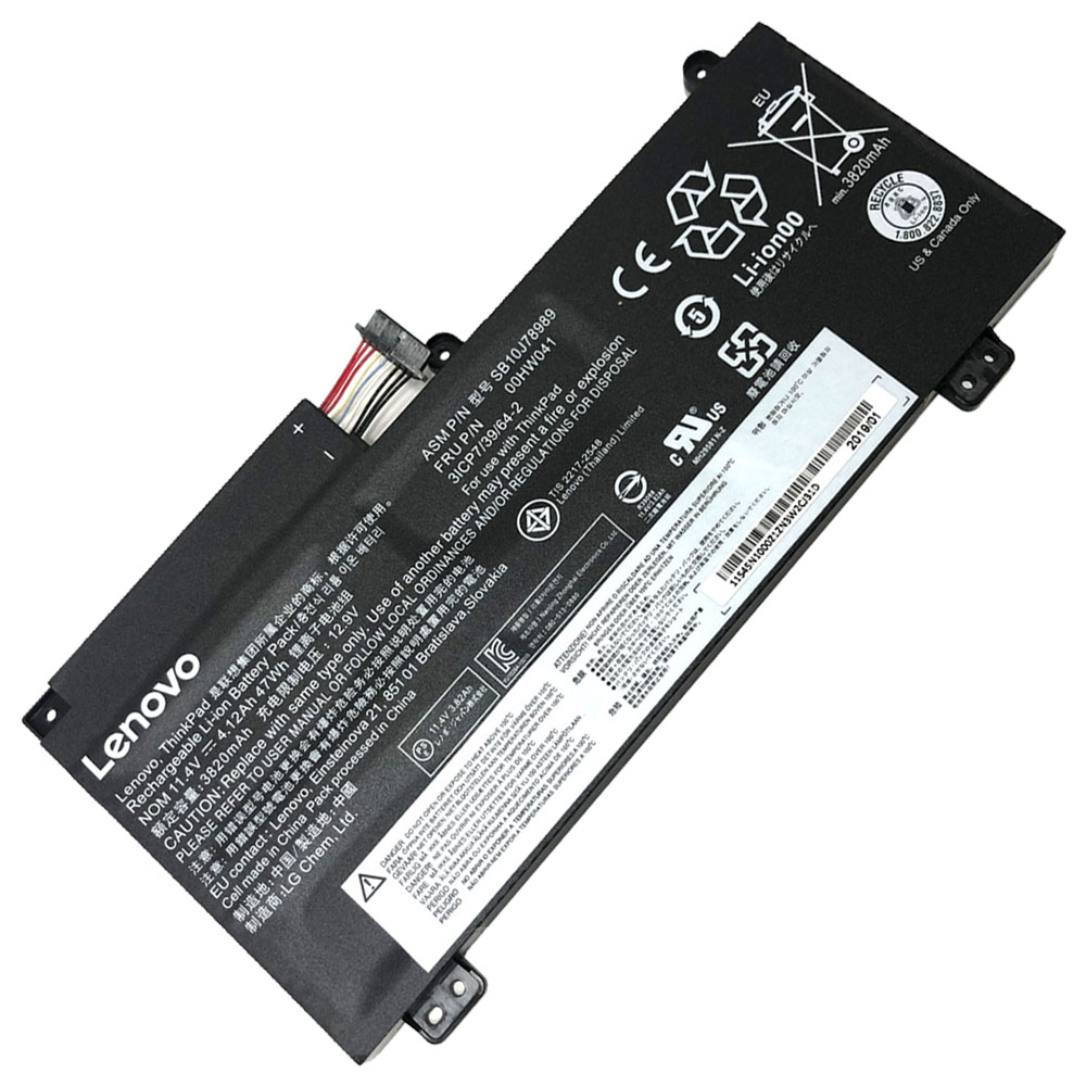 22202043237-71 Батерия за лаптоп LENOVO ThinkPad E560p Series, 00HW040 - Изображение 1