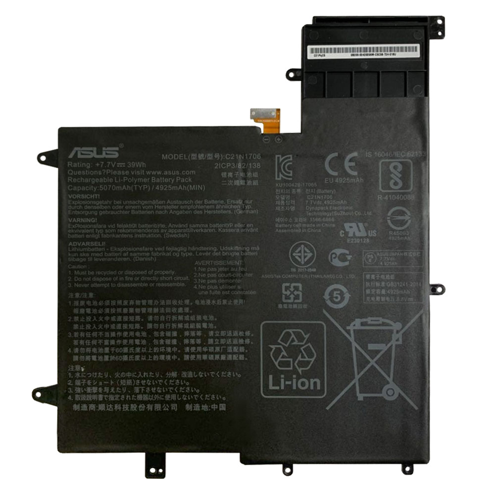 2282022111959-129 Батерия за лаптоп ASUS UX370UAA, C21N1706 - Изображение 1
