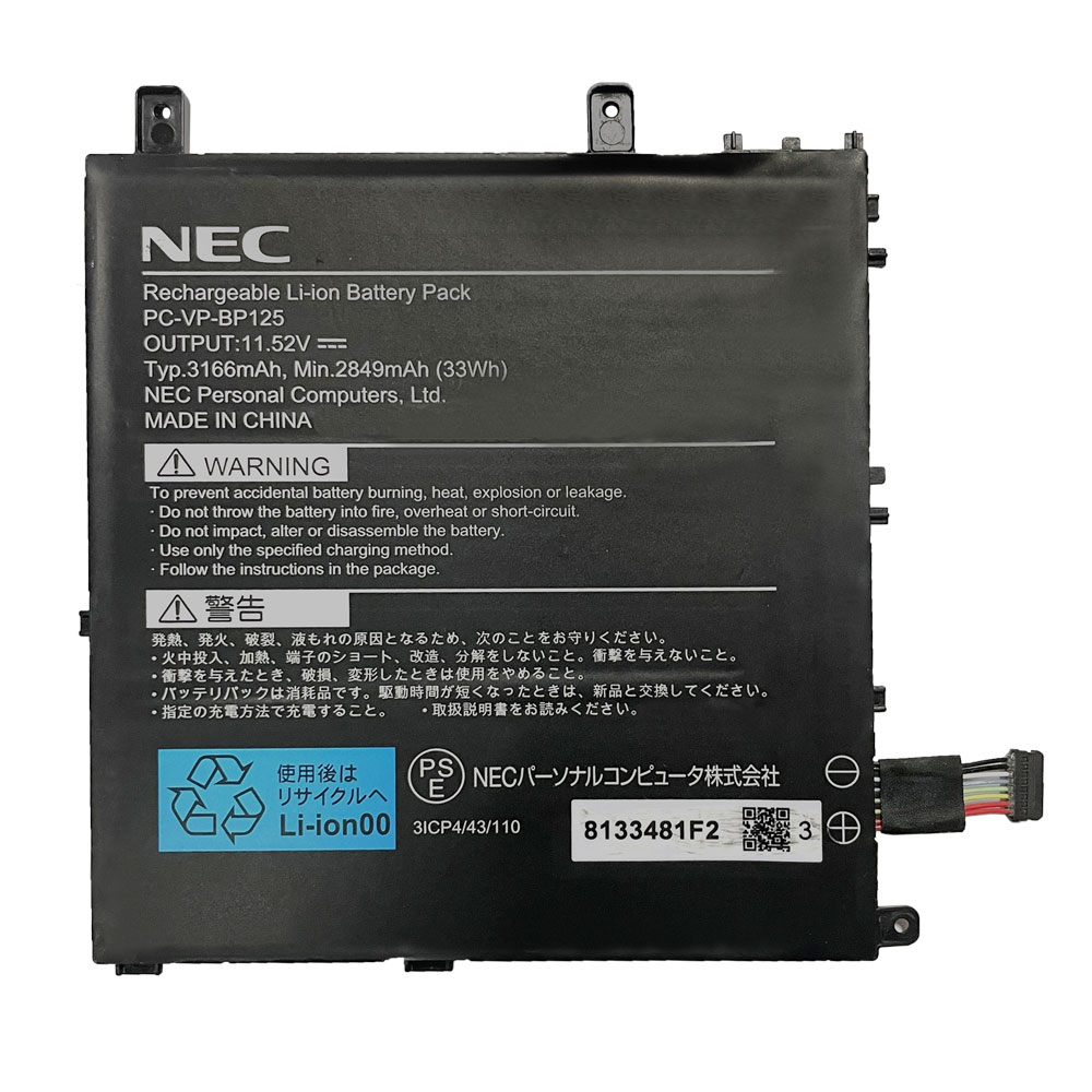 510202363359-34 Батерия за лаптоп NEC PC-VP-BP125 series, 3ICP4/43/110 - Изображение 1