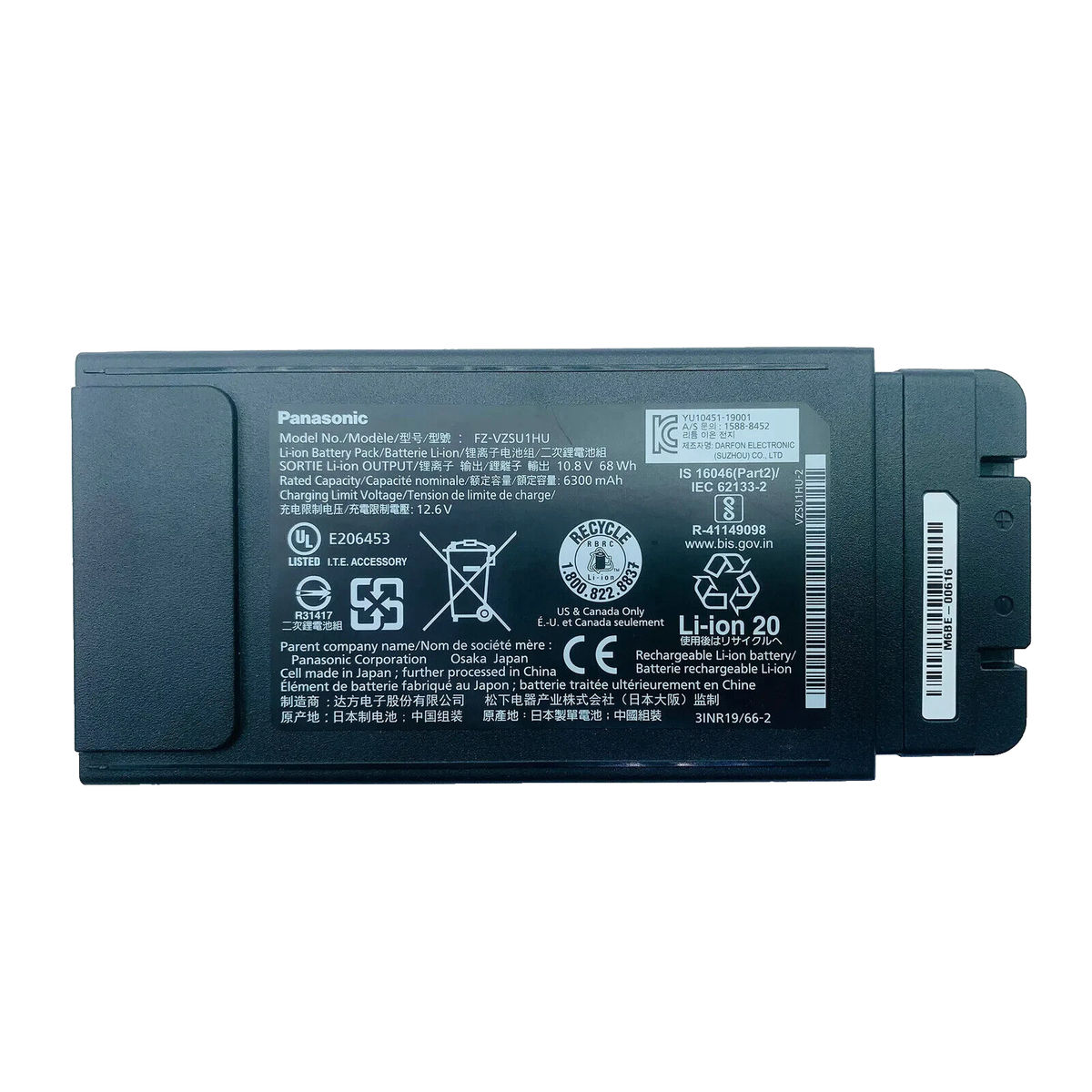 s-l1200 Батерия за лаптоп PANASONIC Toughbook FZ-55 MK3, FZ-VZSU1HU - Изображение 1