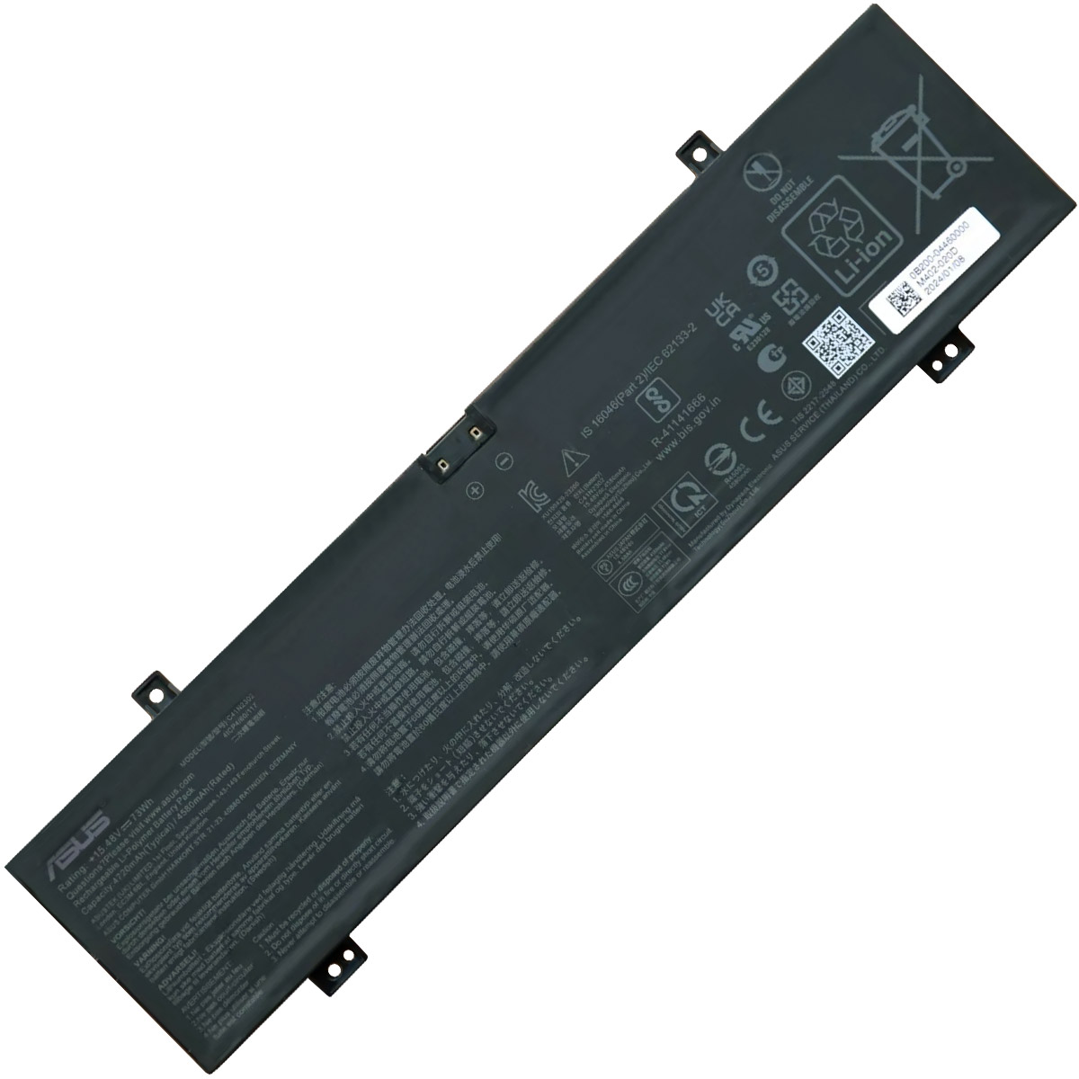 ASUS-C41N2302-1774437586 Батерия за лаптоп ASUS ROG Zephyrus G14 2024 series, C41N2302 - Изображение 1