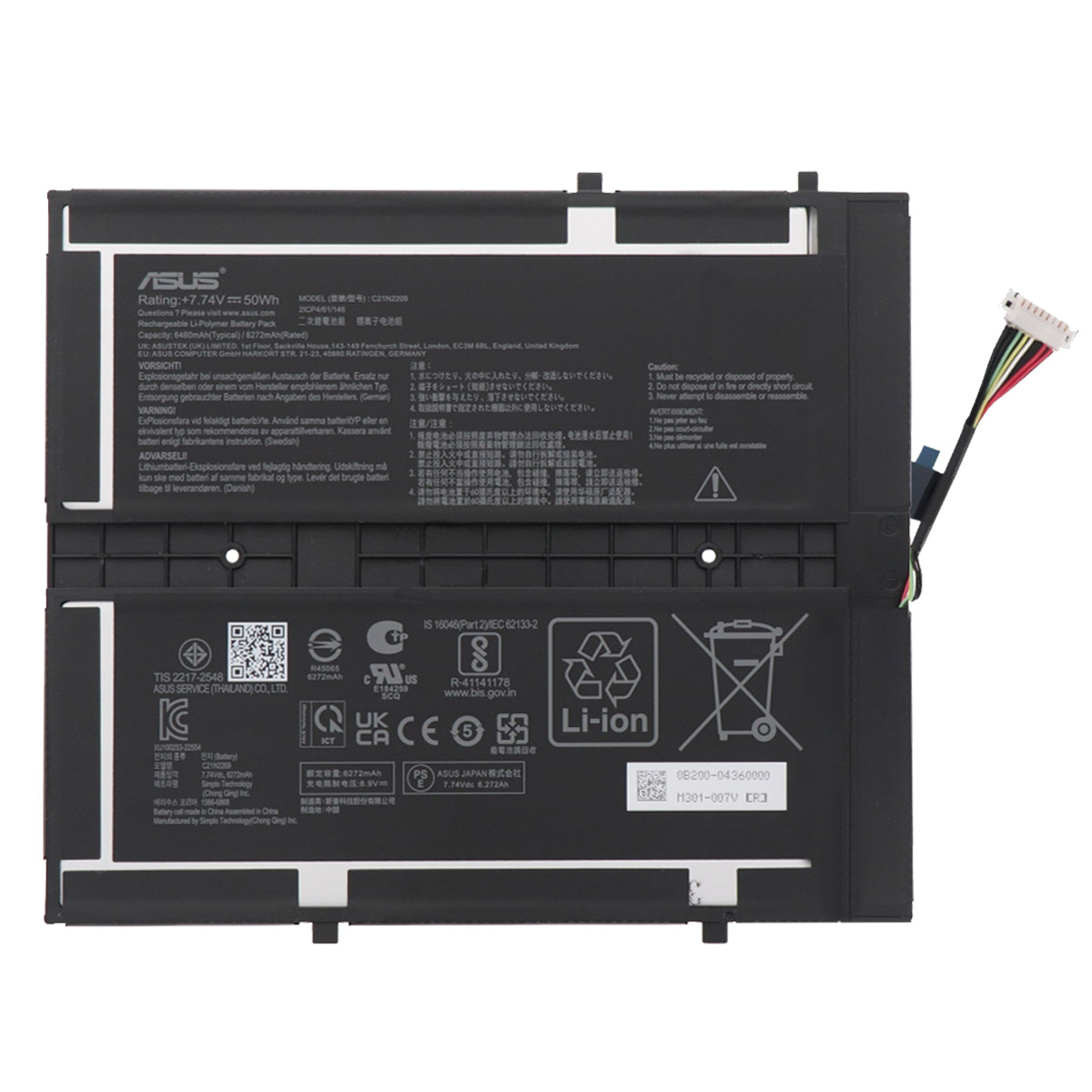 ASUS-T3304GAC21N2209-1774437841 Батерия за лаптоп ASUS VivoBook 13 T3304GA Slate OLED laptop, C21N2209 - Изображение 1