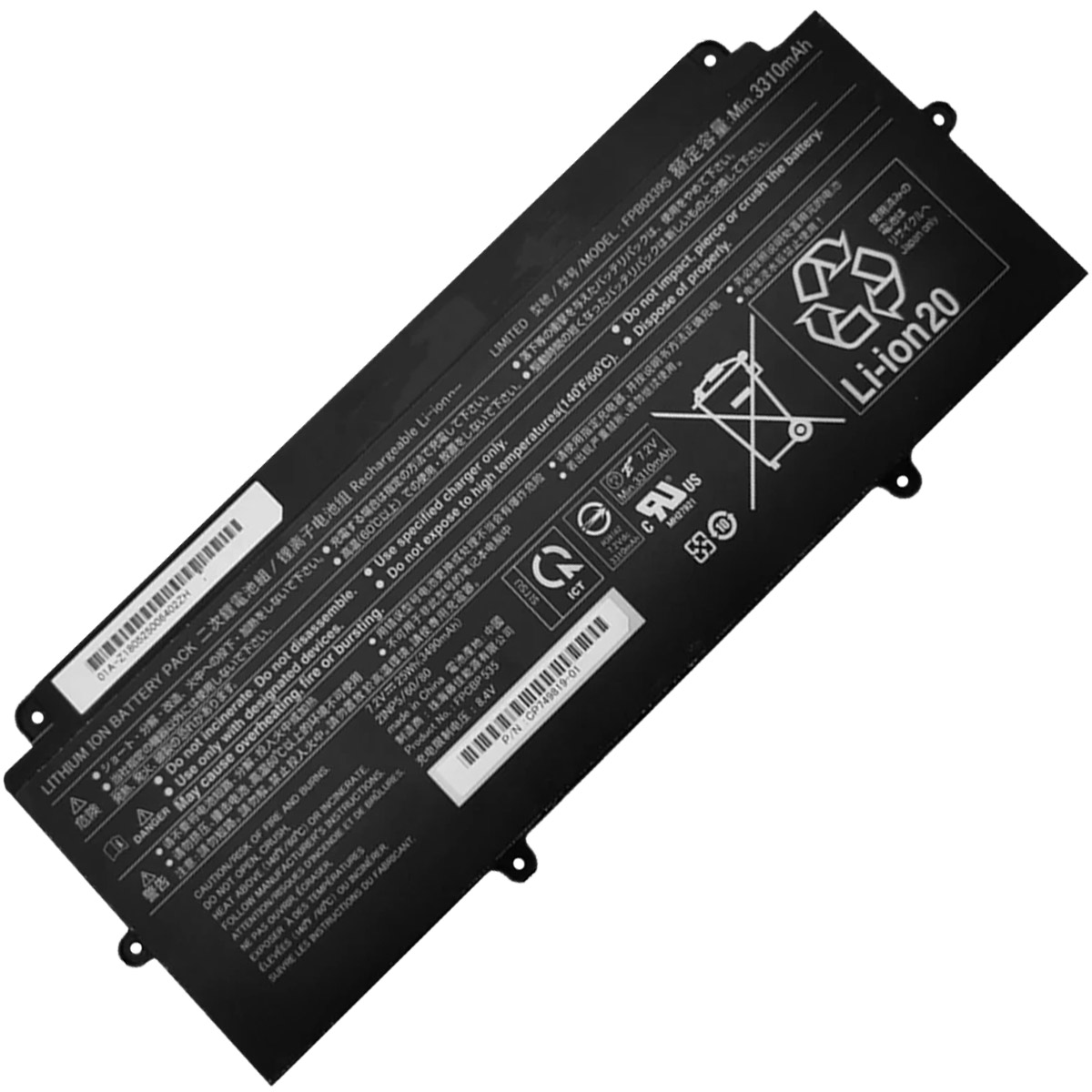 FUJITSU-Uniwill-FPB0339SFPCBP535-1774443979 Батерия за лаптоп FUJITSU Lifebook E548, FPCBP535 - Изображение 1