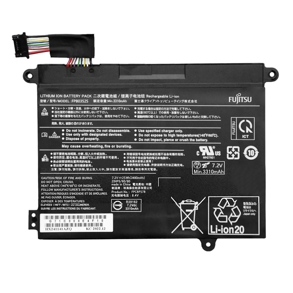 FUJITSU-Uniwill-FPB0352SFPCBP578-1774443977 Батерия за лаптоп FUJITSU LifeBook FPB0352S, FPB0352S - Изображение 1
