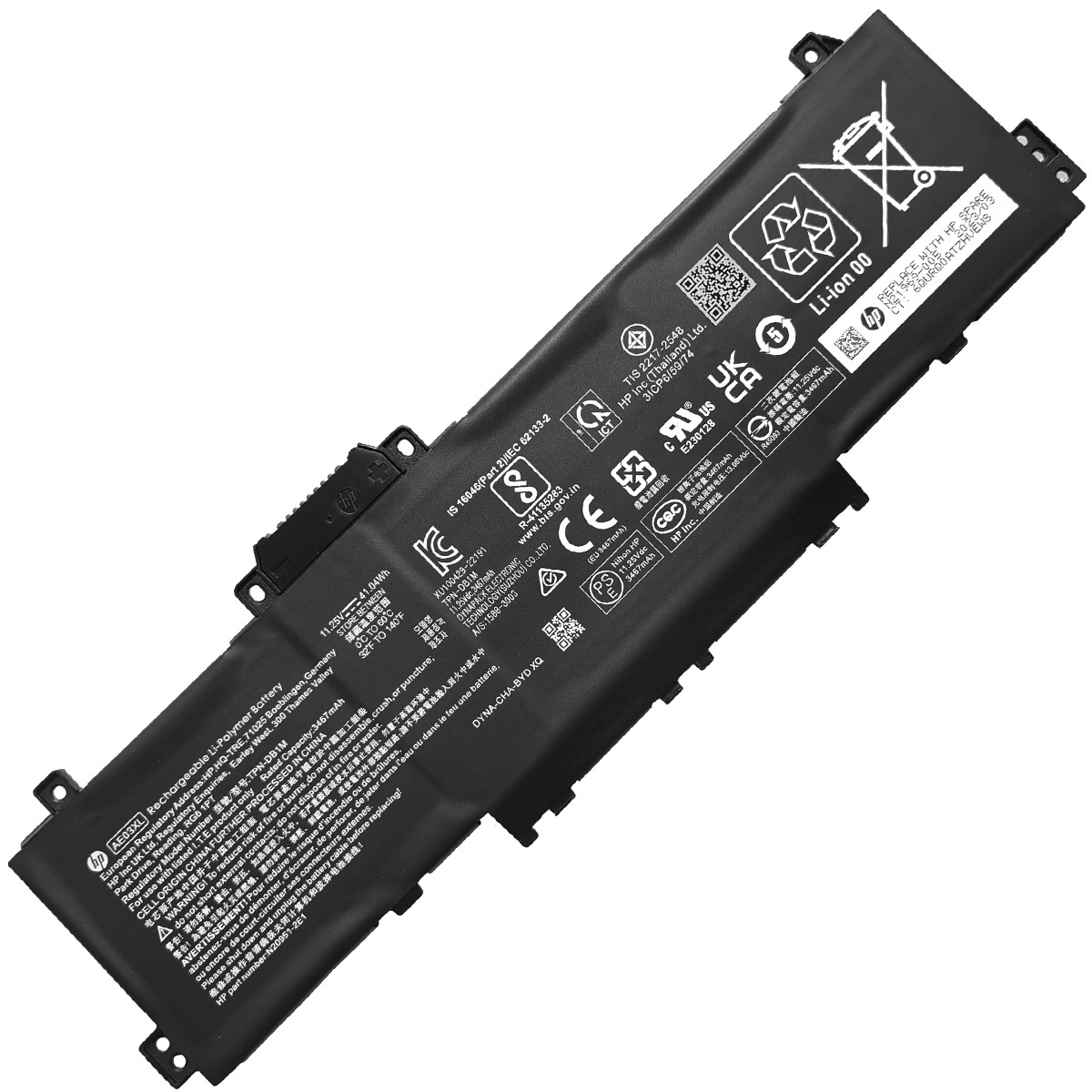 HP-COMPAQ-AE03XL-1774438088 Батерия за лаптоп HP 240 G10, AE03XL - Изображение 1