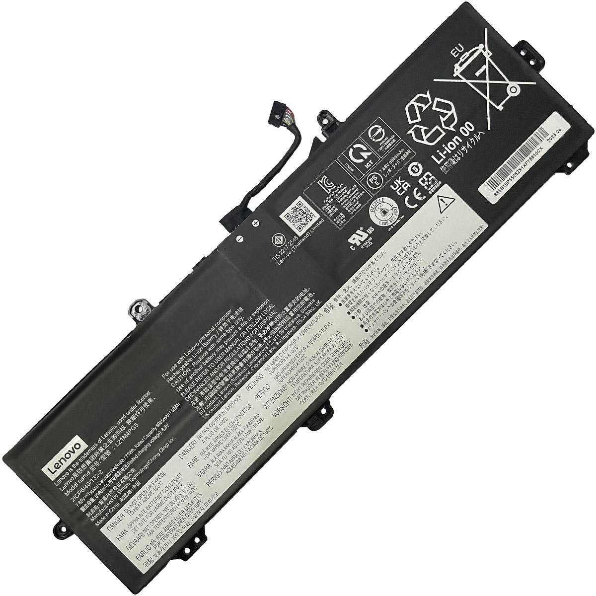 LENOVO-L21M4PG5L21D4PG5-1774438340 Батерия за лаптоп LENOVO IdeaPad 5 Chrome 16IAU7, L21M4PG5 - Изображение 1