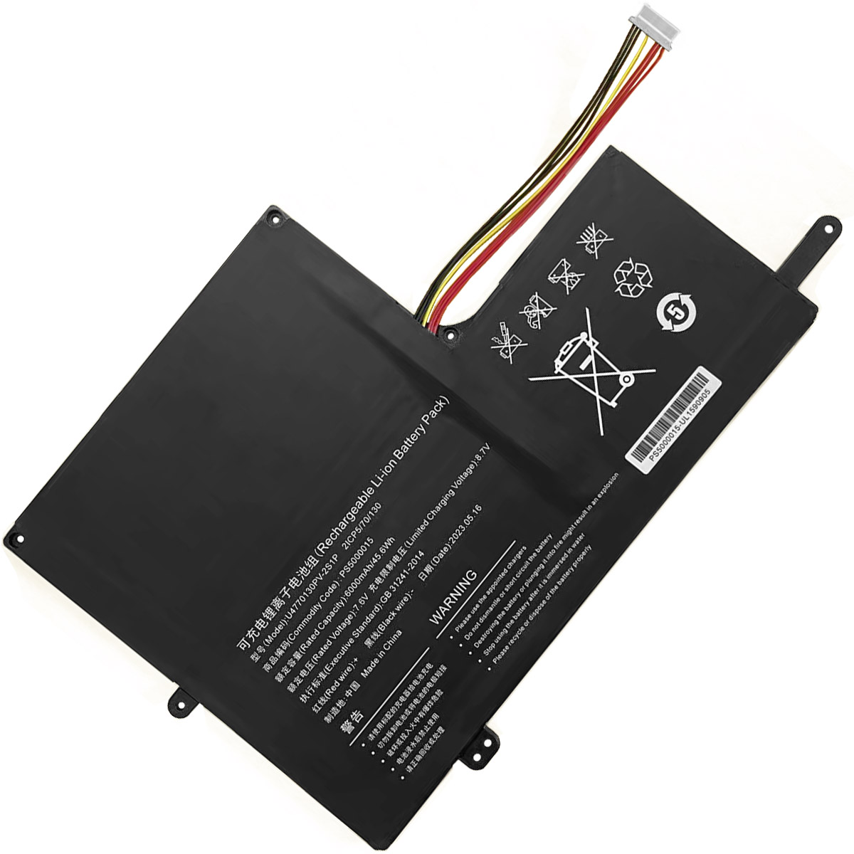 Others-U4770130PV-2S1P-1774443957 Батерия за лаптоп Others IPASON() MaxBook P2, 5080270P - Изображение 1